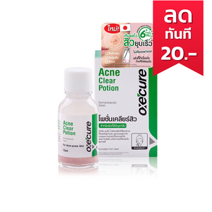 Oxe Cure Acne Clear Potion 15ml.