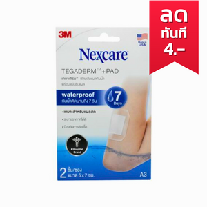 3M Nexcare Tegaderm TM+pad A3 2 ชิ้น/ซอง