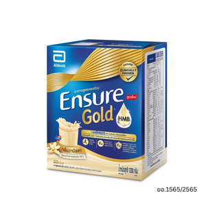 Ensure Gold เอนชัวร์ โกลด์ กลิ่นวานิลลา ขนาด 1,200 กรัม (400 กรัม x 3 ถุง)