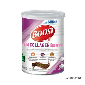 NESTLE Boost แอด คอลลาเจน รสดาร์กช็อกโกแล็ต 400 กรัม 