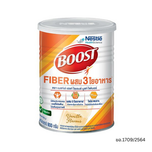 Nestle Boost Fiber Powder อาหารทางการแพทย์ ชนิดผง ขนาด 800g.