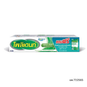 POLIDENT ครีมติดฟันปลอม เฟรชมินท์ 60GM+เม็ดฟู่ 2PCS