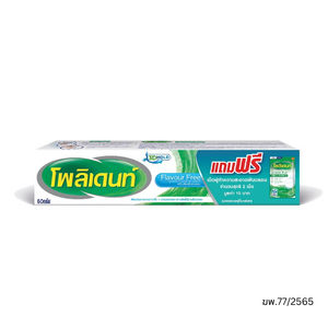 POLIDENT ครีมติดฟันปลอม FLAVOUR FREE 60GM+เม็ดฟู่ 2PCS 