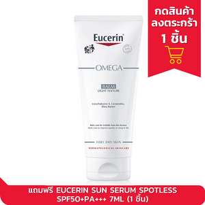 Eucerin  Omega BALM Light Texture ผลิตภัณฑ์บำรุงผิวกาย (200ml.)