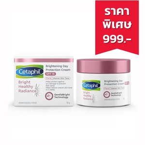  Cetaphil Bright Healthy Radiance Brightening Day SPF15 Cream 50g