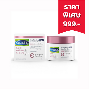 Cetaphil Bright Healthy Radiance Brightening Night Cream 50g