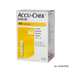 Accu-Chek เข็มเจาะเลือด รุ่น Softclix (ราคาขายต่อ 1 ชิ้น , 200 ชิ้น/กล่อง)