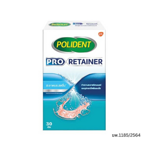 Polident Pro Retainer - โพลิเดนท์ เม็ดฟู่ทำความสะอาด รีเทนเนอร์ (30 เม็ด / กล่อง)