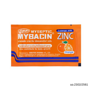 MYBACIN Zinc มายบาซินซิงค์ เม็ดอมผสมซิงค์ รสส้ม - 10 เม็ด / ซอง