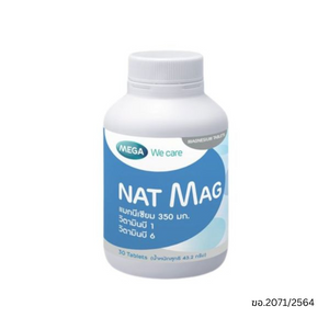 MEGA NAT MAG - เมก้า แนท แมก 30 เม็ด