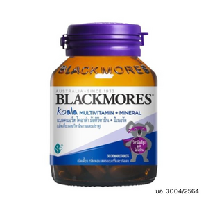 Blackmores Koala Multivitamin+Mineral เม็ดเคี้ยวผสมวิตามินรวมและแร่ธาตุ (30 เม็ด)