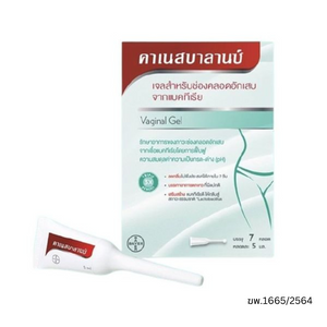 Canesbalance คาเนสบาลานซ์ เจลปรับสมดุลช่องคลอด ขนาด 5 มล. (7 ชิ้น / กล่อง)