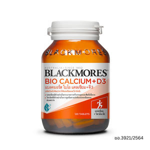 Blackmores Bio Calcium + Vitamin D3 แบลคมอร์ส ไบโอ แคลเซียม + วิตามินดี3 เสริมแคลเซียม กระดูกและฟัน กระดูกพรุน 120 เม็ด