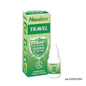 Nasaleze Travel Nasal Powder Spray นาซาลีซ ทราเวล สเปรย์พ่นจมูก ป้องกันฝุ่น เชื้อโรค ไวรัส