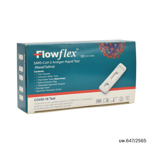 Flowflex ชุดตรวจ Covid-19 ATK Nasal-Saliva