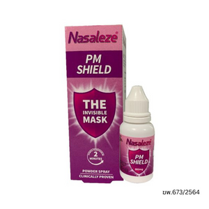 Nasaleze PM Shield Nasal Powder Spray นาซาลีซ พีเอ็ม ชิลด์ สเปรย์พ่นจมูกชนิดผง ป้องกันฝุ่น PM2.5