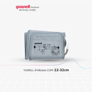 Yuwell ผ้าพันแขน Cuff 22-32cm