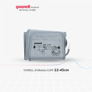YUWELL ผ้าพันแขน CUFF 22-45CM