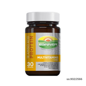 Banner Multivitamins+Zinc แบนเนอร์ มัลติวิตามิน พลัส ซิงค์ (30 เม็ด)