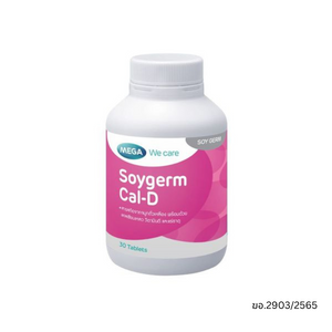 Mega We Care Soy Germ Cal-D เมก้า ซอยเจิร์ม แคล-ดี แคลเซียมจากถั่วเหลือง ใส่ใจกระดูก วิตามินดี 30 เม็ด