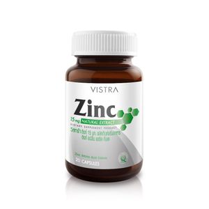 Vistra Zinc  วิสทร้า ซิงค์ 15 มก. ภูมิคุ้มกัน ผิวพรรณ ลดสิว 20 แคปซูล
