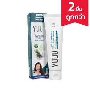 YUUU Advance Probiotic Toothpaste 120g ยู ยาสีฟันโปรไบโอติก ลดเสียวฟัน