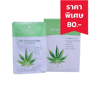 EARTH LAB CBD WHITENING MASK 1 ชิ้น