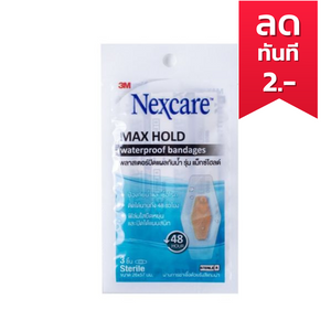 3M Nexcare พลาสเตอร์กันน้ำ รุ่น Maxhold ขนาด 26x57mm 