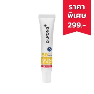 DR.PONG Hyaluronic Ultra Light Sunscreen SPF50 PA+++ ครีมกันแดดหน้าสูตรอ่อนโยน (25ml.)