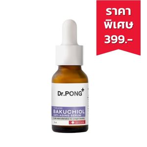 Dr.PONG Timeless Bakuchiol anti-aging serum เซรั่มลดริ้วรอย (15ml.)