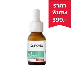 Dr.PONG 711 Poreless blurring serum เซรั่มคุมมัน กระชุับรูขุมขน (16ml.)