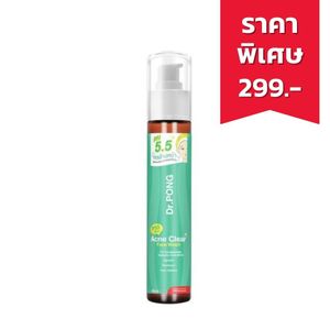 Dr.PONG p55 BHA Acne Clear face wash เจลล้างหน้าสูตรอ่อนโยน (100 ml.)