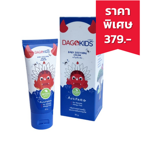 DAGOKIDS Baby Soothing Cream - ครีมบรรเทาผดผื่น และอาการคันจากยุงกัด (30 กรัม)
