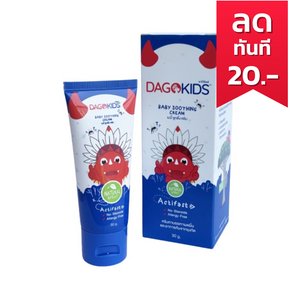 DAGOKIDS Baby Soothing Cream - ครีมบรรเทาผดผื่น และอาการคันจากยุงกัด (30 กรัม)