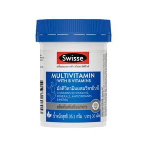 Swisse Ultivite Multivitamin + B สวิสเซ อัลติไวท์ มัลติวิตามิน วิตามินรวม ใส่ใจร่างกาย เพิ่มพลังงาน 30 เม็ด
