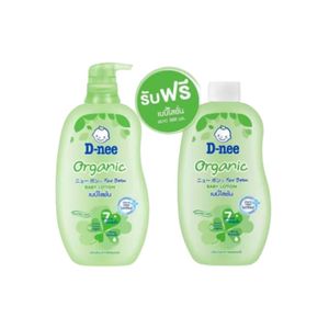 D-Nee Pure Baby Lotion Organic เบบี้โลชั่นสูตรอ่อนโยนจากธรรมชาติ แพ็คคู่ (380ml.+300ml.)