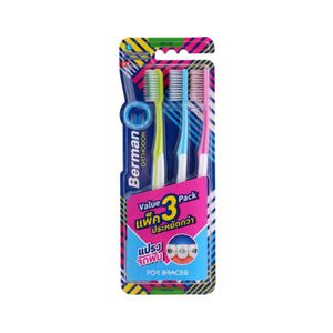 BERMAN แปรงสีฟันจัดฟัน รุ่น ORTHODON SOFT (3 ชิ้น คละสี / แพ็ค)