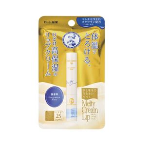 Mentholatum Melty Cream Lip Fragrance Free 3.3g เมนโทลาทั่ม ลิปบาล์ม สูตรไม่มีน้ำหอม สำหรับปากแห้ง