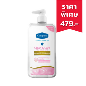 Cerapure Clean & Care Shower Gel 400ml เซราพิว เจลอาบน้ำ สูตรแอนตี้แบคทีเรีย ทำความสะอาดผิว