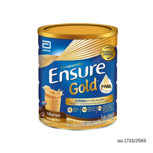 Abbott Ensure Gold Coffee เอนชัวร์ โกลด์ อาหารสูตรครบถ้วน กลิ่นกาแฟ ขนาด 850g.