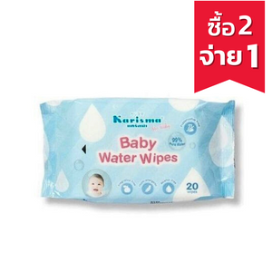 KARISMA Baby Water Wipes ผ้าทำความสะอาด (20 แผ่น)