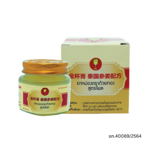 ถ้วยทอง ยาหม่องสูตรไพล (50g) .A