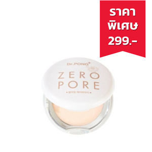 DR.PONG ZERO PORE BLURRING K-POWDER LIGHT BEIGE แป้งพัฟเบลอรูขุมขนสูตรไม่ผสมรองพื้น สำหรับผิวขาวมาก (9g.)
