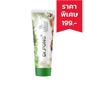 DR.PONG 9X Herbal Plus Fluoride ยาสีฟันสมุนไพร สูตรเข้มข้น ฟอกฟันขาวแก้ฟันเหลือง (100g.)