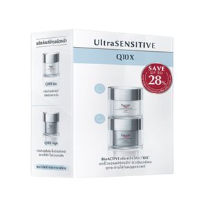 Eucerin UltraSensitive Q10X Day & Night Cream Set ยูเซอริน เซ็ตครีมบำรุงผิวกลางวันและกลางคืน