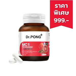 DR.PONG MC1 PYCNOGENOL plus Red orange extract ผลิตภัณฑ์เสริมอาหารสารสกัดจากส้มแดงจากอิตาลี (30 แคปซูล)  .D