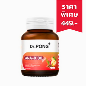 DR.PONG ANA-X 30 ผลิตภัณฑ์เสริมอาหารสำหรับปัญหาผมร่วง (30 แคปซูล)  .D