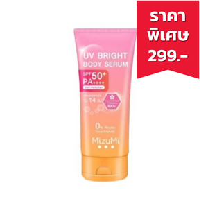MIZUMI Uv Bright Body Serum SPF50+PA++++ ครีมกันแดดสำหรับผิวกาย (180ml.)