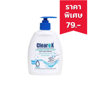 CLEAREX Liquid Hand Soap Antibacterial เคลียเร็กซ์ สบู่เหลวล้างมือ สูตรแอนตี้แบคทีเรียล (400ml.)