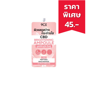 9CE CBD Brightening Ampoule ครีมบำรุงผิวหน้า ลดริ้วรอย ผิวกระจ่างใส (5g.)